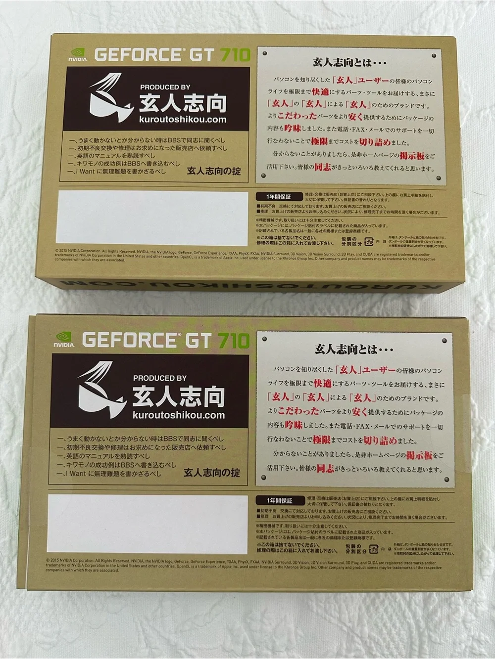 NVIDIA GeForce GT 710 Graphics Card - Green/Brown Box (2pcs) NIB from Japan